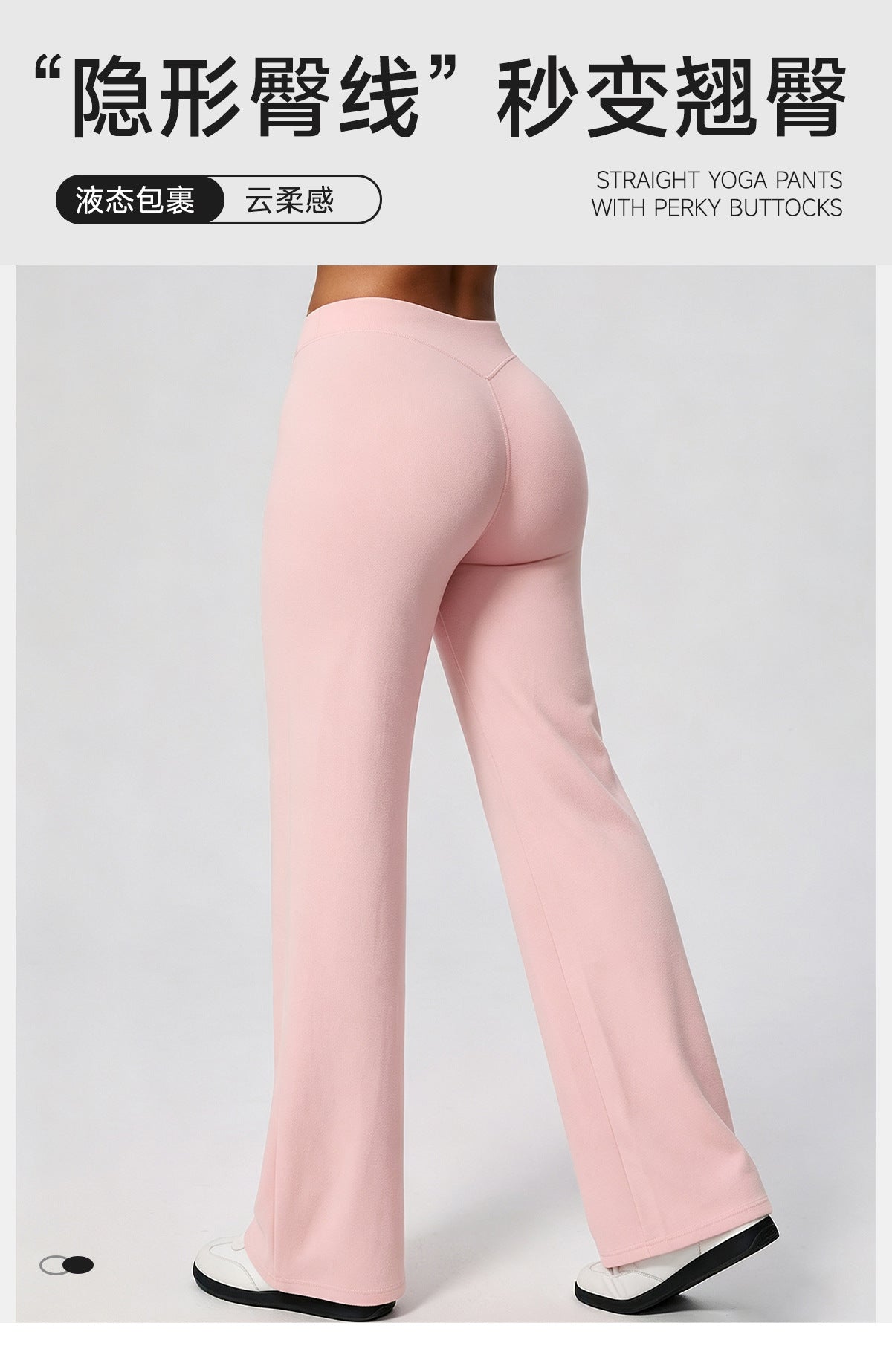 Wholesale Women’s Double-Brushed Yoga Pants | Bulk High-Waist Sculpting Straight-Leg Activewear 62345 | fouregg