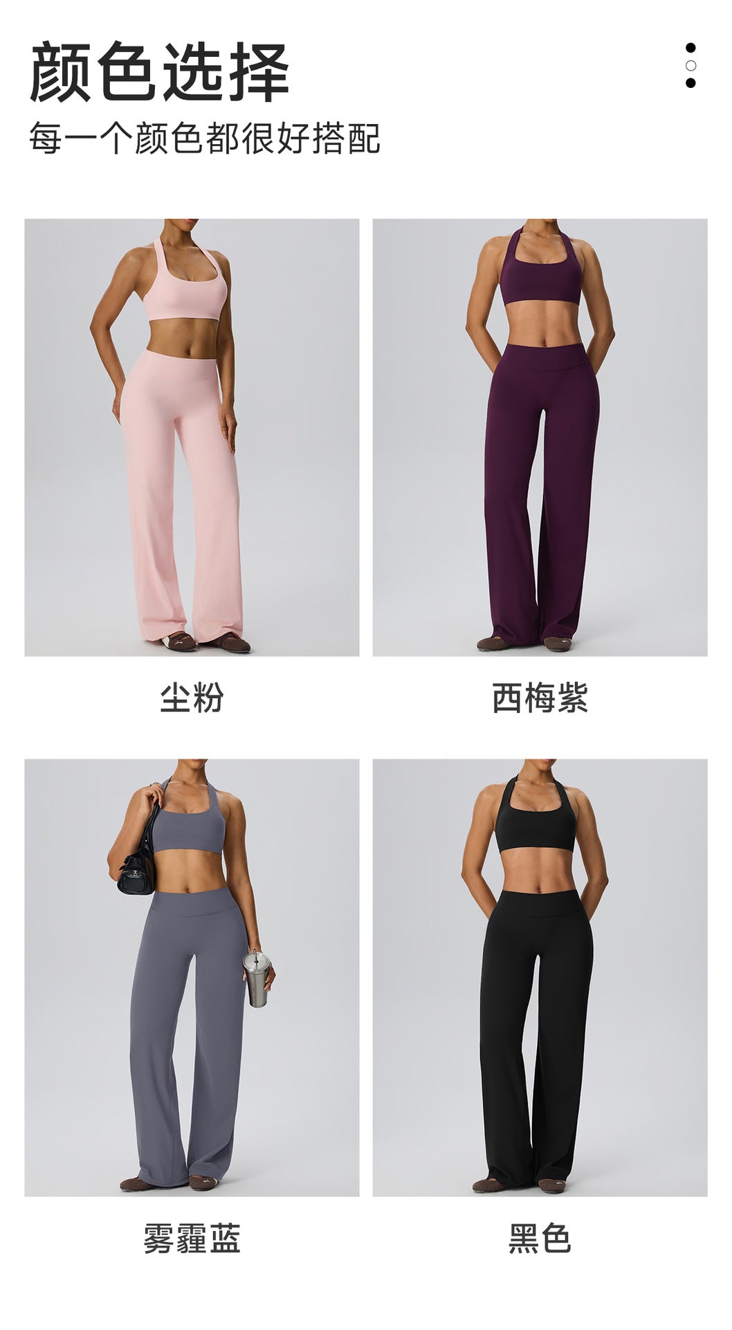 Wholesale Women’s 2-Piece Yoga Set | Bulk Halter Sports Bra & Loose Workout Pants | fouregg