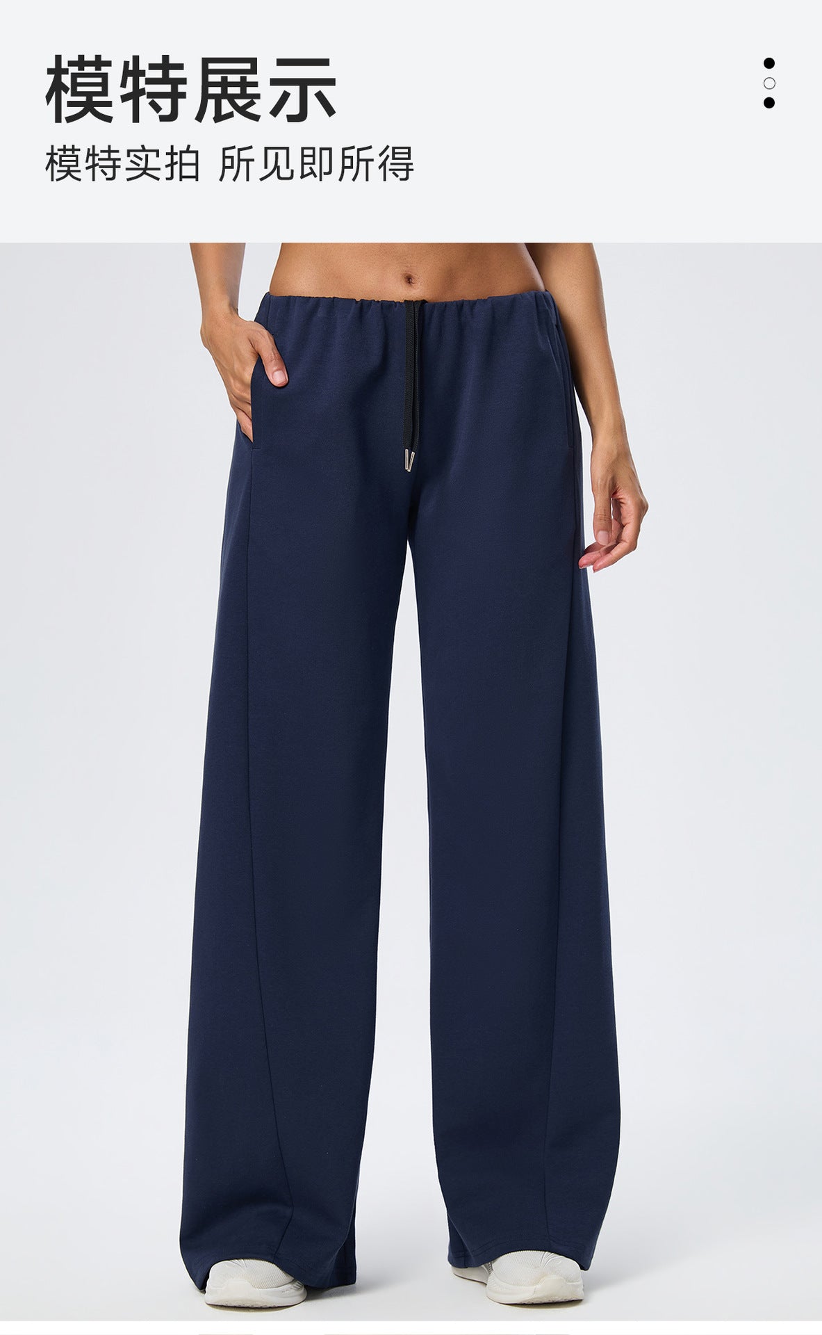 Wholesale Winter Wide-Leg Sweatpants | Relaxed-Fit Heat-Retention Activewear Trousers | fouregg