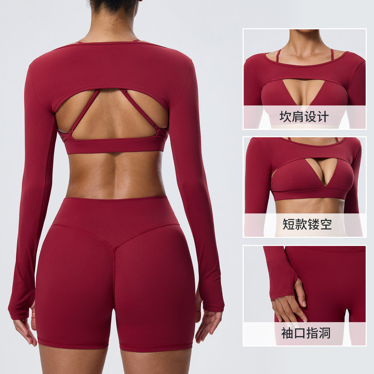 Wholesale Women’s Long-Sleeve Yoga Cover-Up | Bulk Stretch Activewear 62538 | fouregg