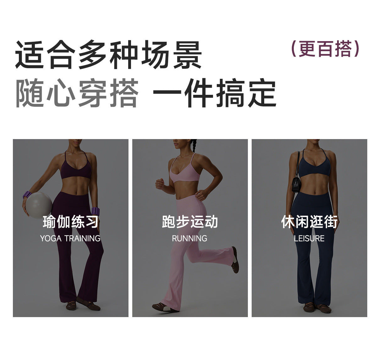 Wholesale Women’s 2-Piece Activewear Set | Double-Brushed Sports Bra & Sculpting Yoga Pants | fouregg