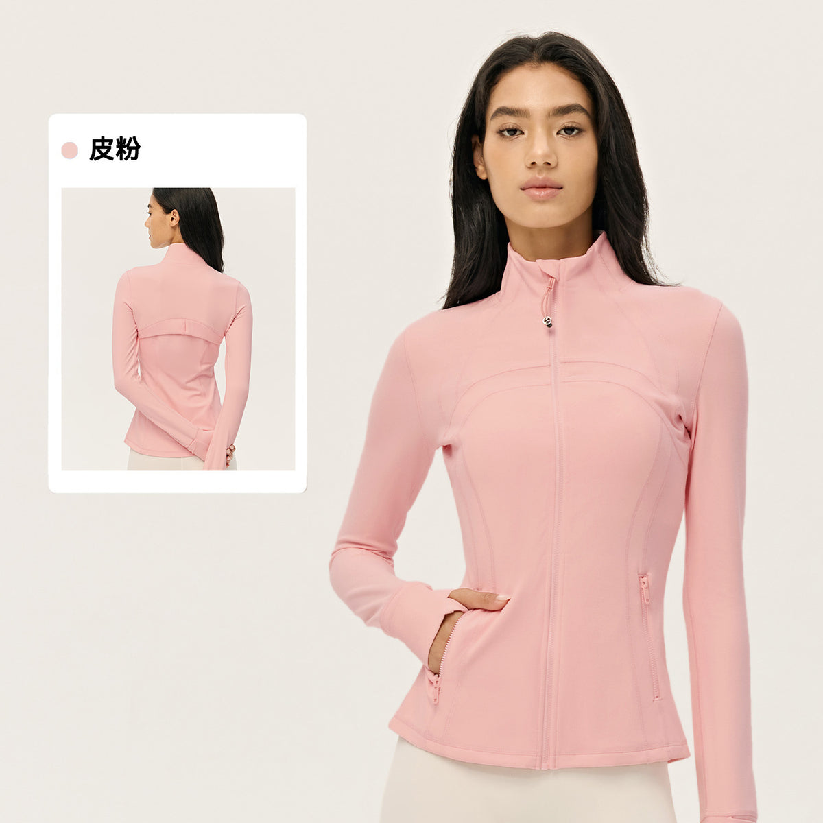 Wholesale Premium Lycra Sports Jacket | Bulk Long-Sleeve Sculpting Activewear | fouregg - Skin Pink