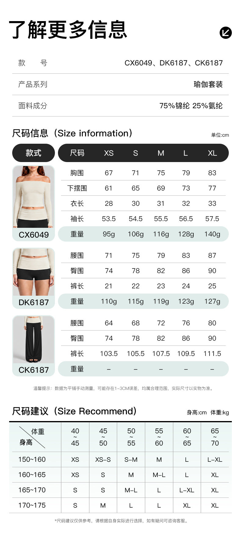 Wholesale Women’s Activewear Set | One-Shoulder Long Sleeve Top & High-Waisted Casual Yoga Pants | fouregg
