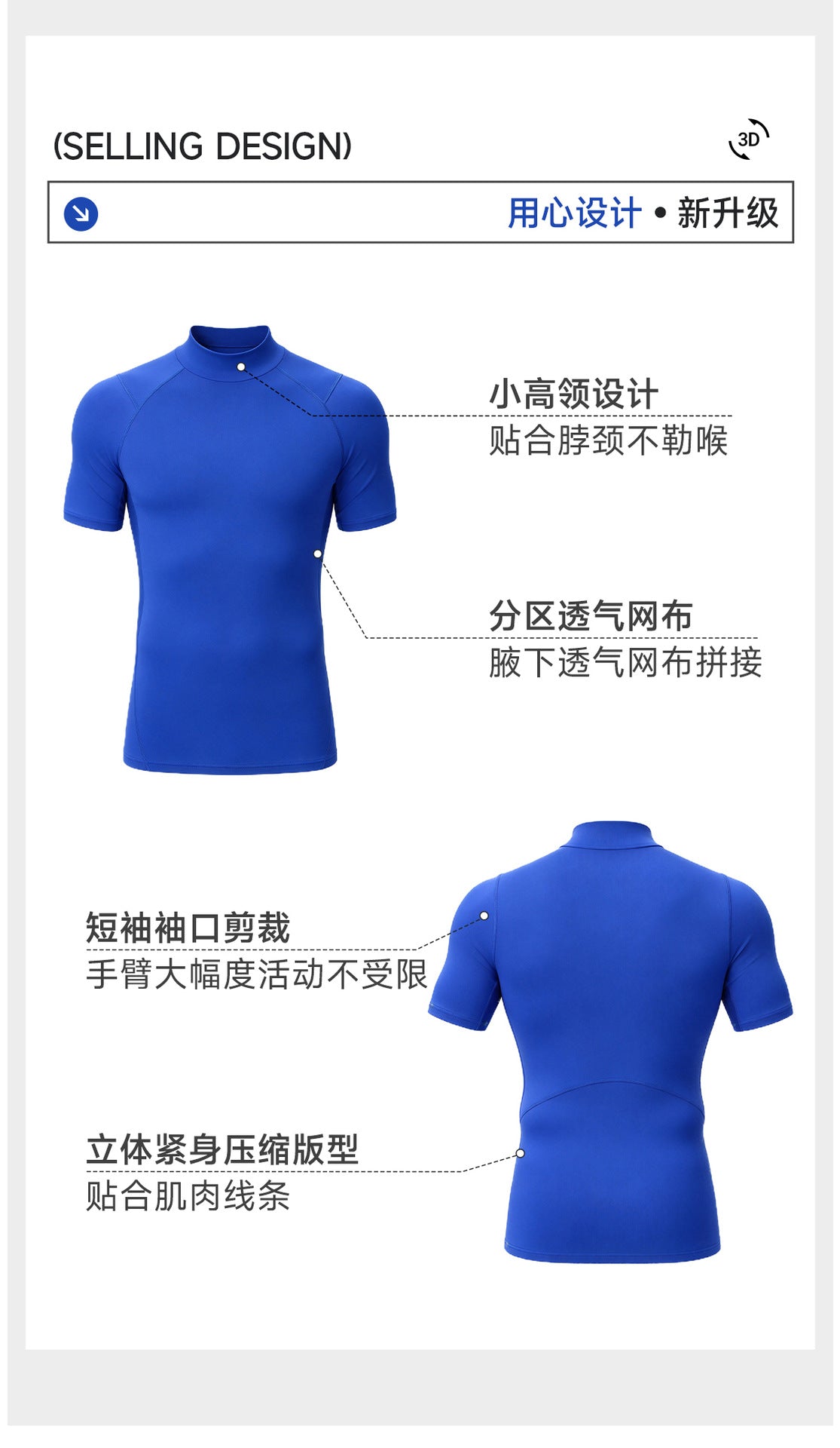 Wholesale Men’s Sculpting Workout Shirt 61207 | Slim-Fit Short Sleeve Running & Training Top | fouregg