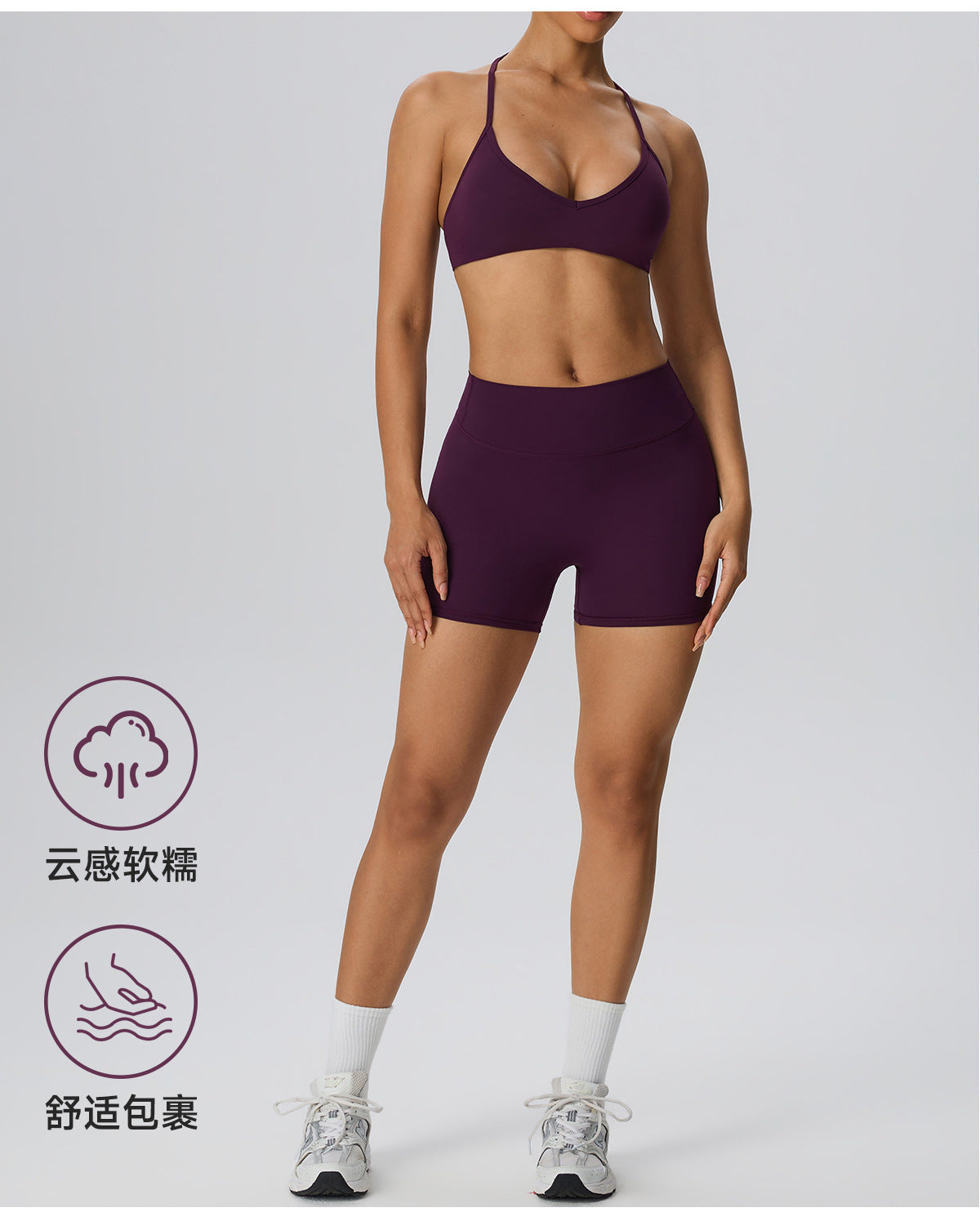 Wholesale Women’s 2-Piece Activewear Set | Bulk Brushed Sports Bra & Sculpting Biker Shorts | fouregg