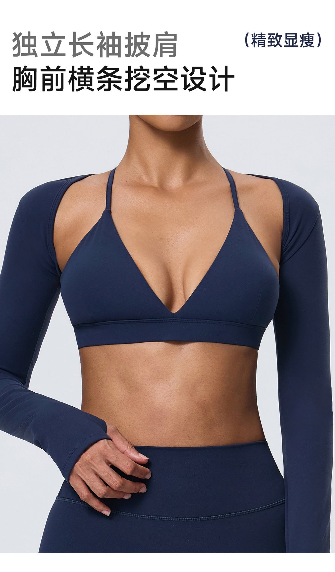 Wholesale Women’s Double-Brushed Activewear Set | Bulk 3-Piece Yoga & Running Outfit | fouregg