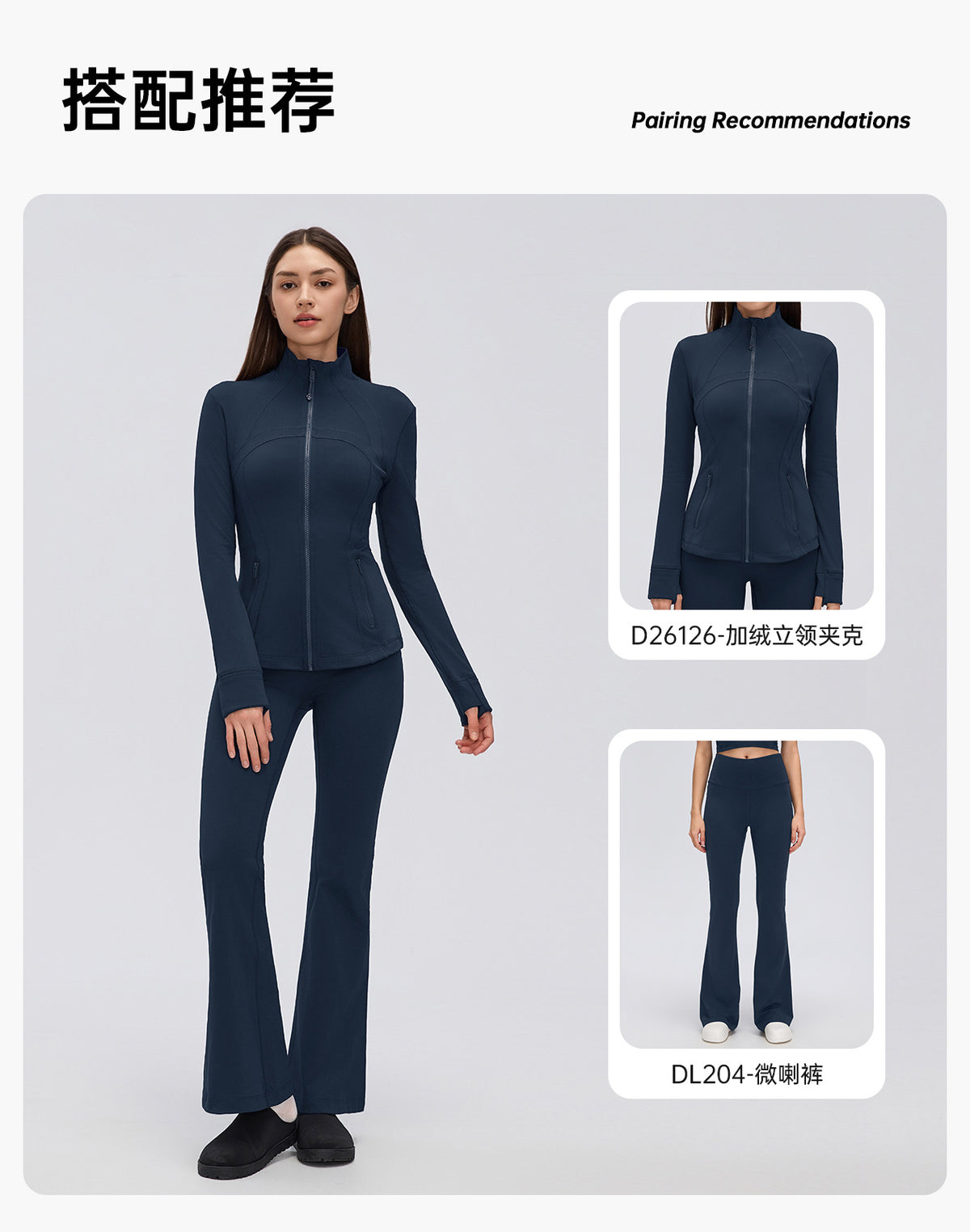 Wholesale Women’s Winter Activewear Jacket D26126 | Slimming High-Neck Outdoor Cycling & Fitness Top | fouregg