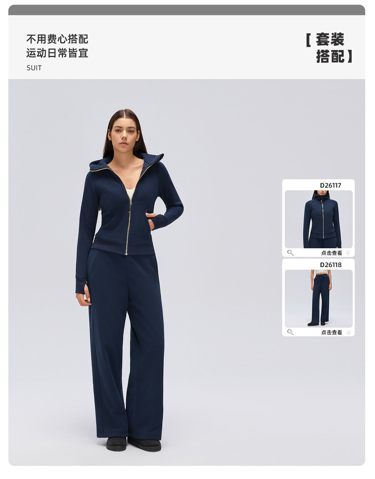 Wholesale Women’s Winter Puffer Tracksuit | Hooded Down Jacket & Relaxed-Fit Sports Trousers | fouregg