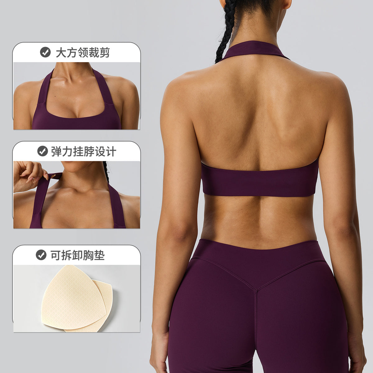 Wholesale Women’s Double-Brushed Sports Bra | Bulk Open-Back Halter Fitness Top 62768 | fouregg