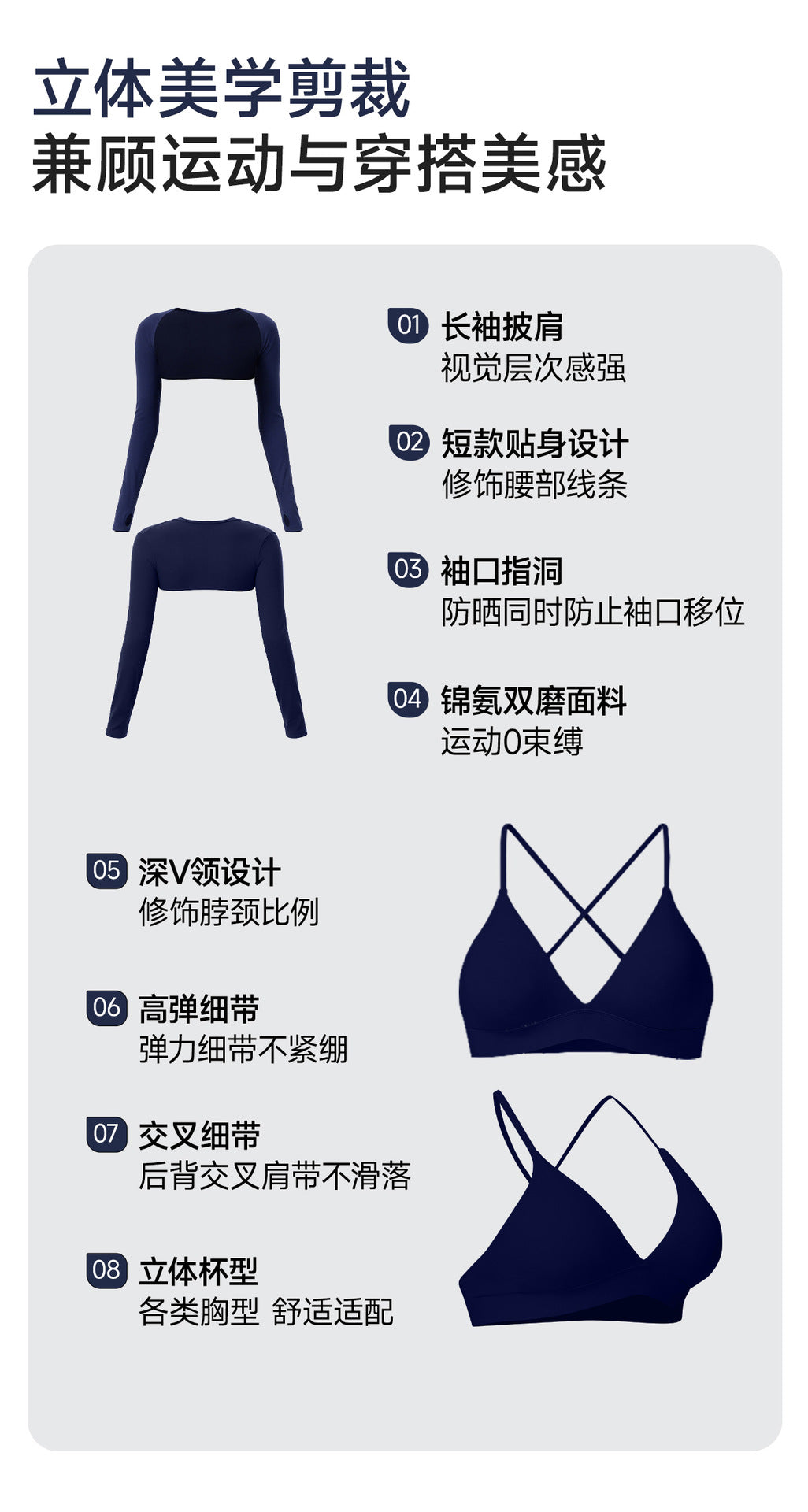 Wholesale Women’s 2-Piece Activewear Set | Bulk Fitted Long-Sleeve Workout & Yoga Wear | fouregg