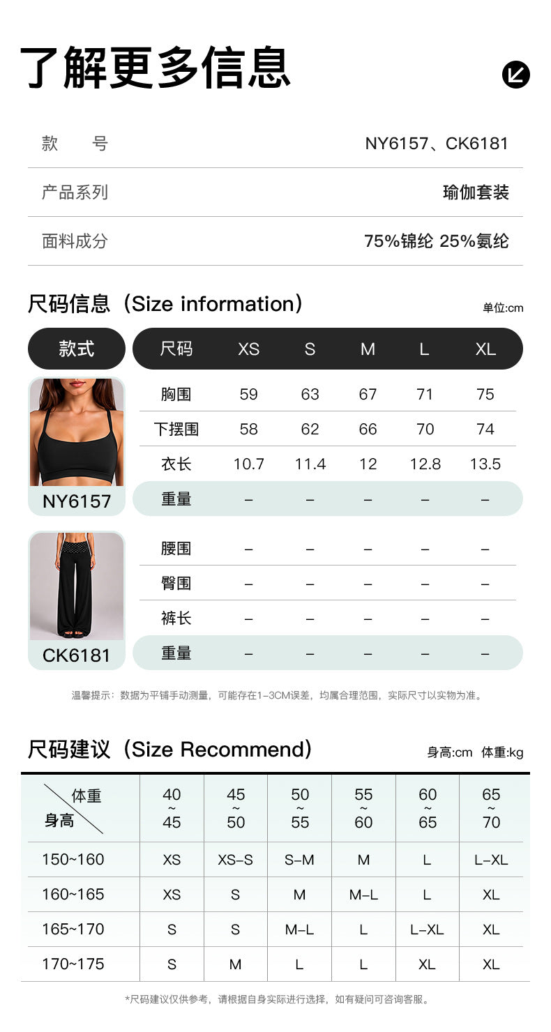Wholesale Women’s Quick-Dry Activewear Set | Open-Back Halter Bra & Polka Dot Workout Pants | fouregg