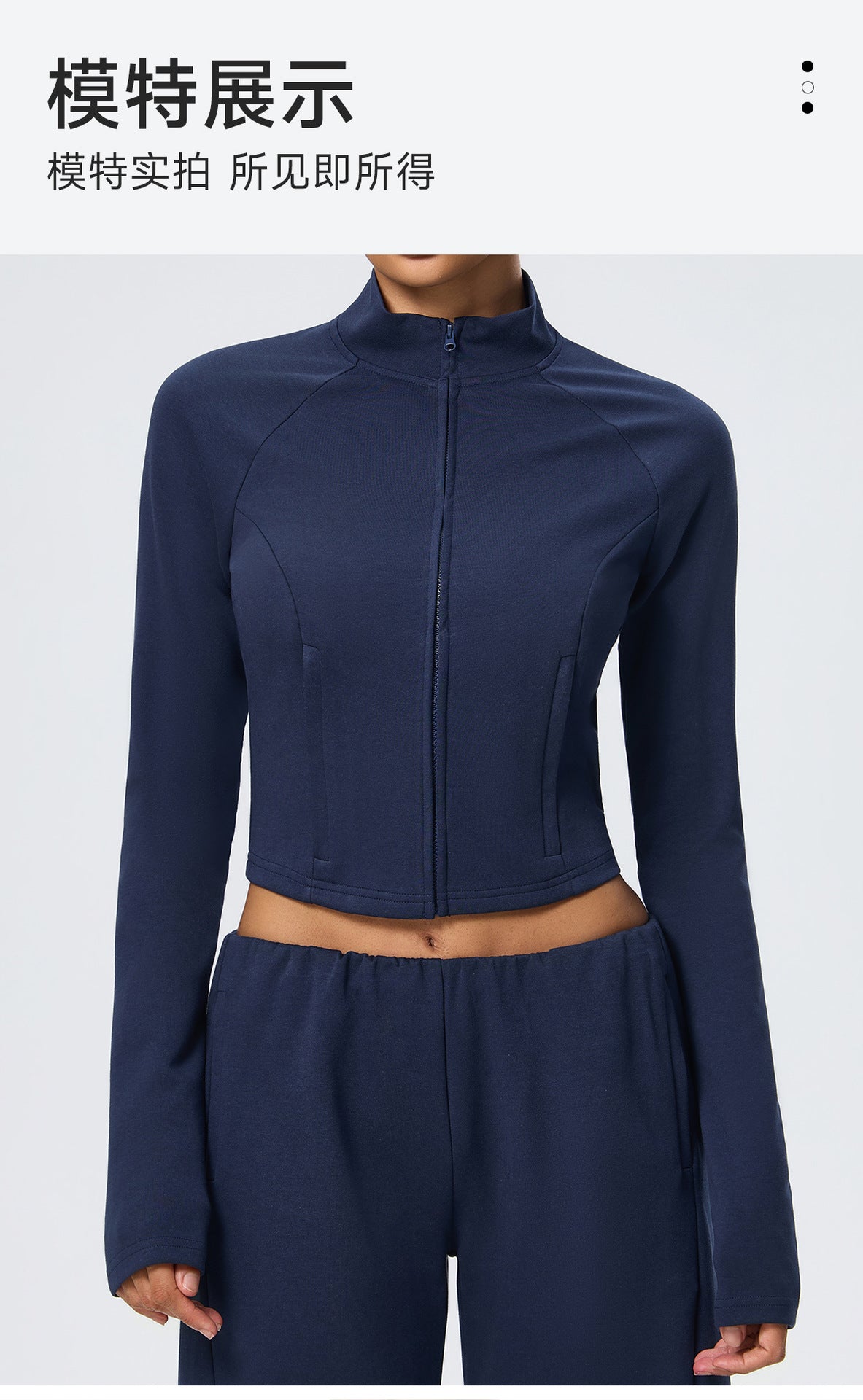 Wholesale Winter Activewear Jacket | Slim-Fit Heat-Retention Cropped Workout Top | fouregg