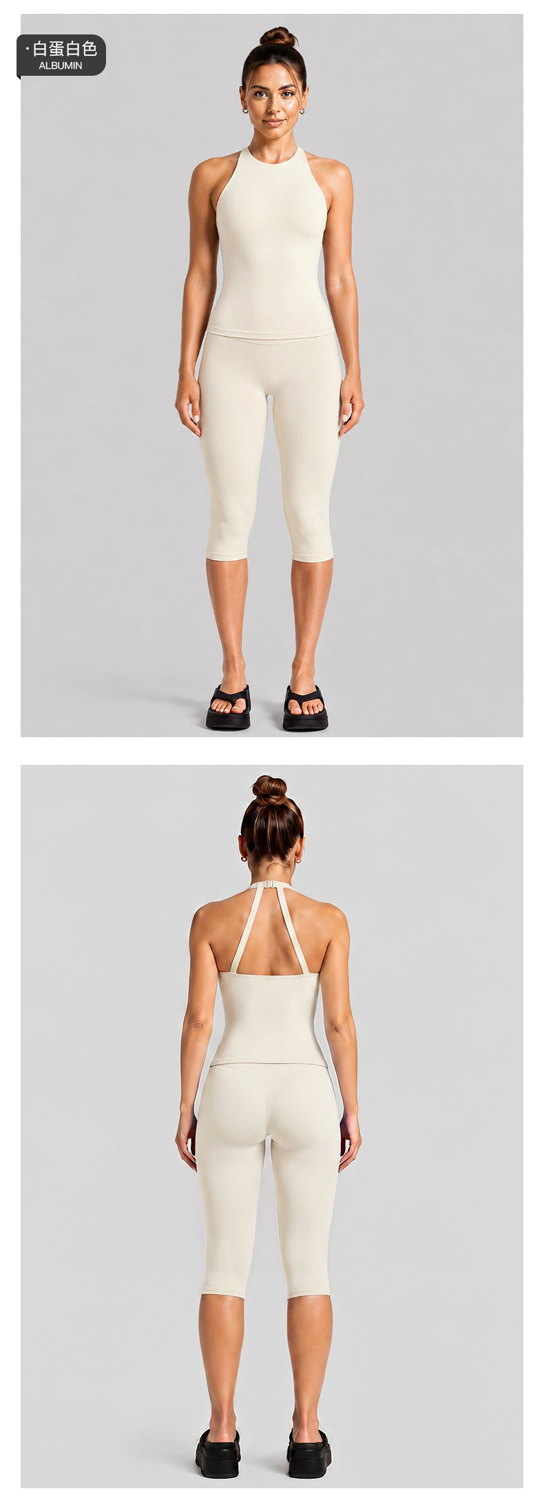 Wholesale Women’s Activewear Set | Slimming Sports Tank & Loose-Fit Workout Pants | fouregg