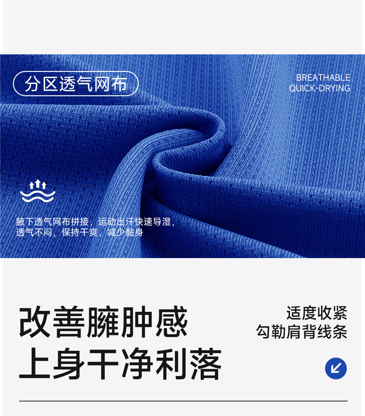 Wholesale Men’s Sculpting Workout Set | High-Stretch T-Shirt & Slim-Fit Fitness Pants | fouregg