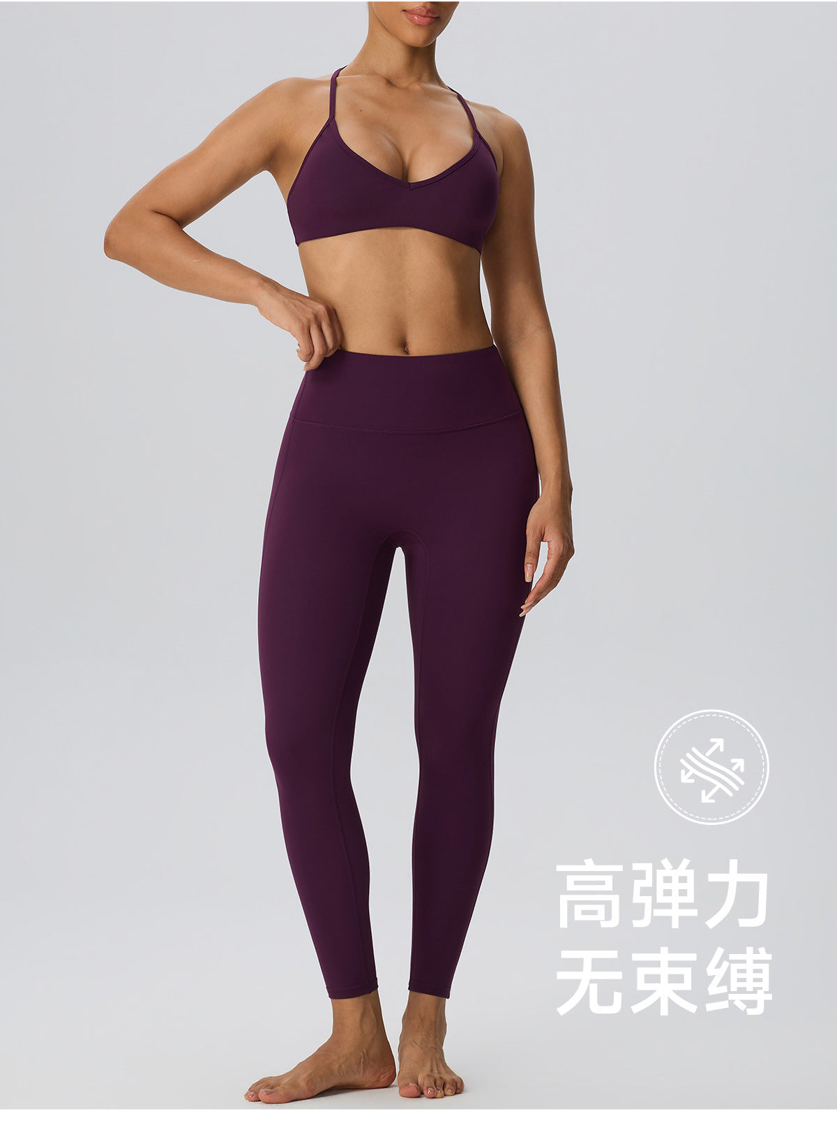 Wholesale Women’s Double-Brushed Yoga Set | Bulk Sculpting Sports Bra & High-Waist Leggings | fouregg