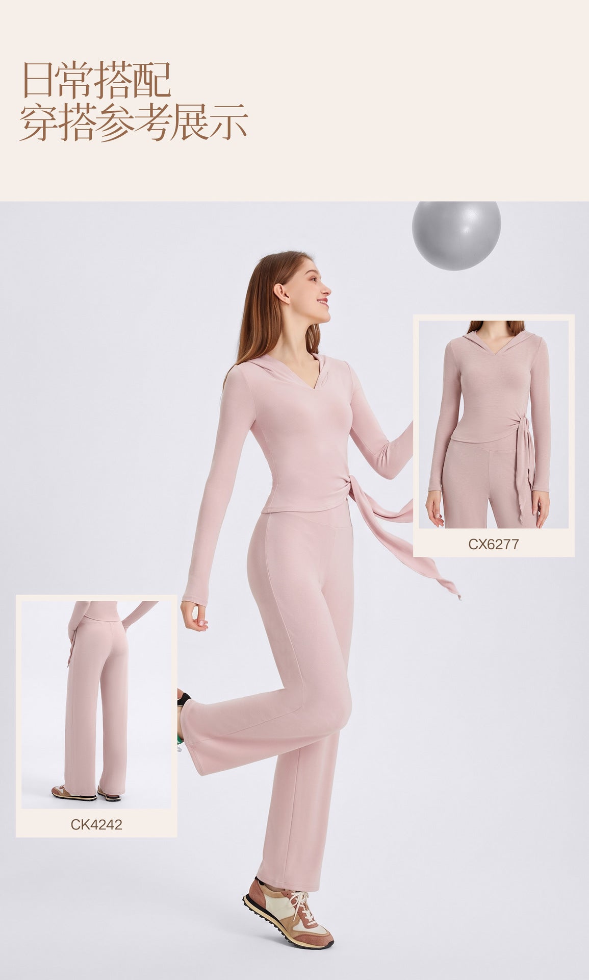 Wholesale Thermal Activewear Pants | Relaxed-Fit Fleece-Lined Wide-Leg Workout Trousers | fouregg