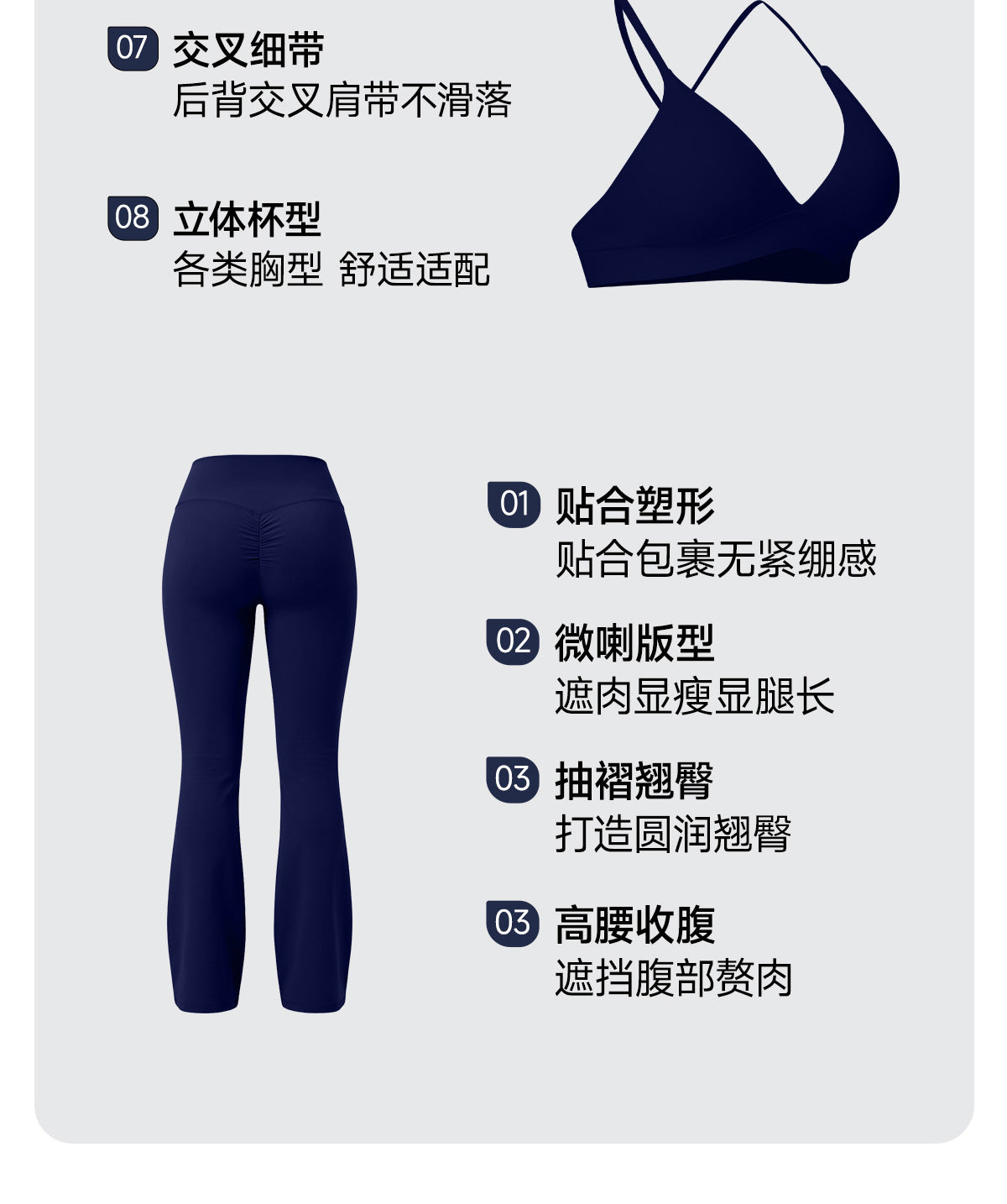 Wholesale Women’s Double-Brushed Yoga Set | Bulk 3-Piece Sculpting Fitness & Running Wear | fouregg