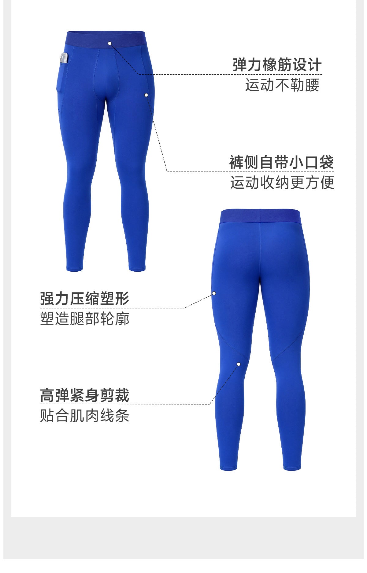 Wholesale Men’s Sculpting Workout Set | High-Stretch T-Shirt & Slim-Fit Fitness Pants | fouregg