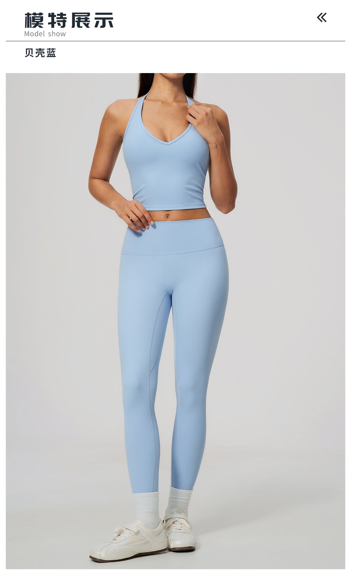 Wholesale Women’s Quick-Dry Activewear Set 5529 | Halter Tank & Sculpting Yoga Pants | fouregg