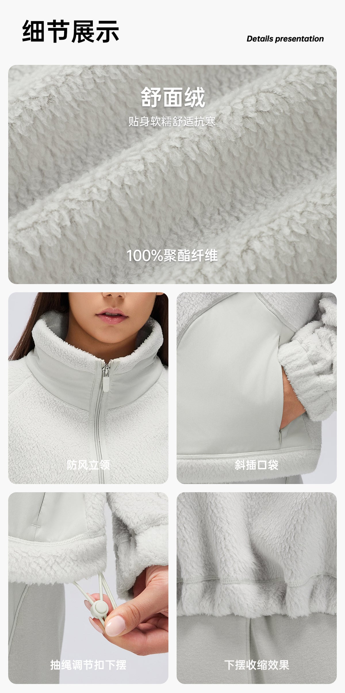 Wholesale Women’s Winter Activewear Jacket D26121 | Wind-Resistant Cropped Training Top | fouregg