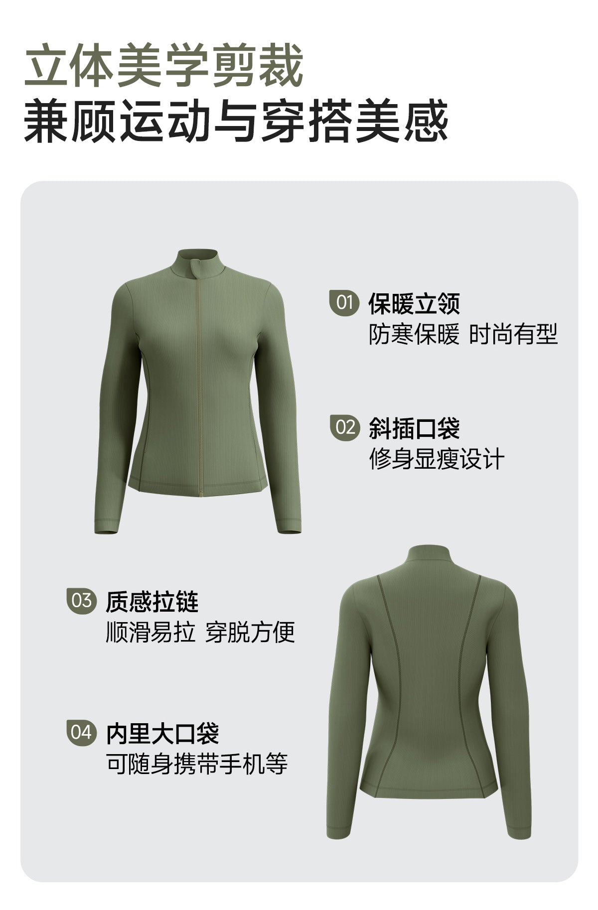 Wholesale Women’s Thermal Workout Jacket | Bulk Fleece-Lined Yoga & Fitness Outerwear 22619 | fouregg