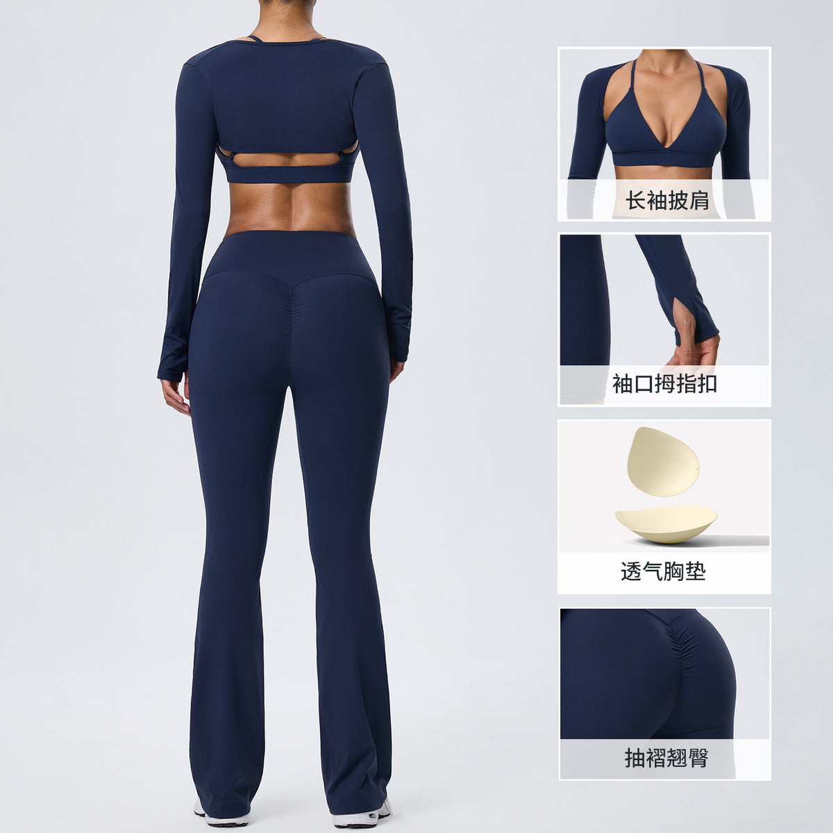 Wholesale Women’s Double-Brushed Yoga Set | Bulk 3-Piece Sculpting Fitness & Running Wear | fouregg