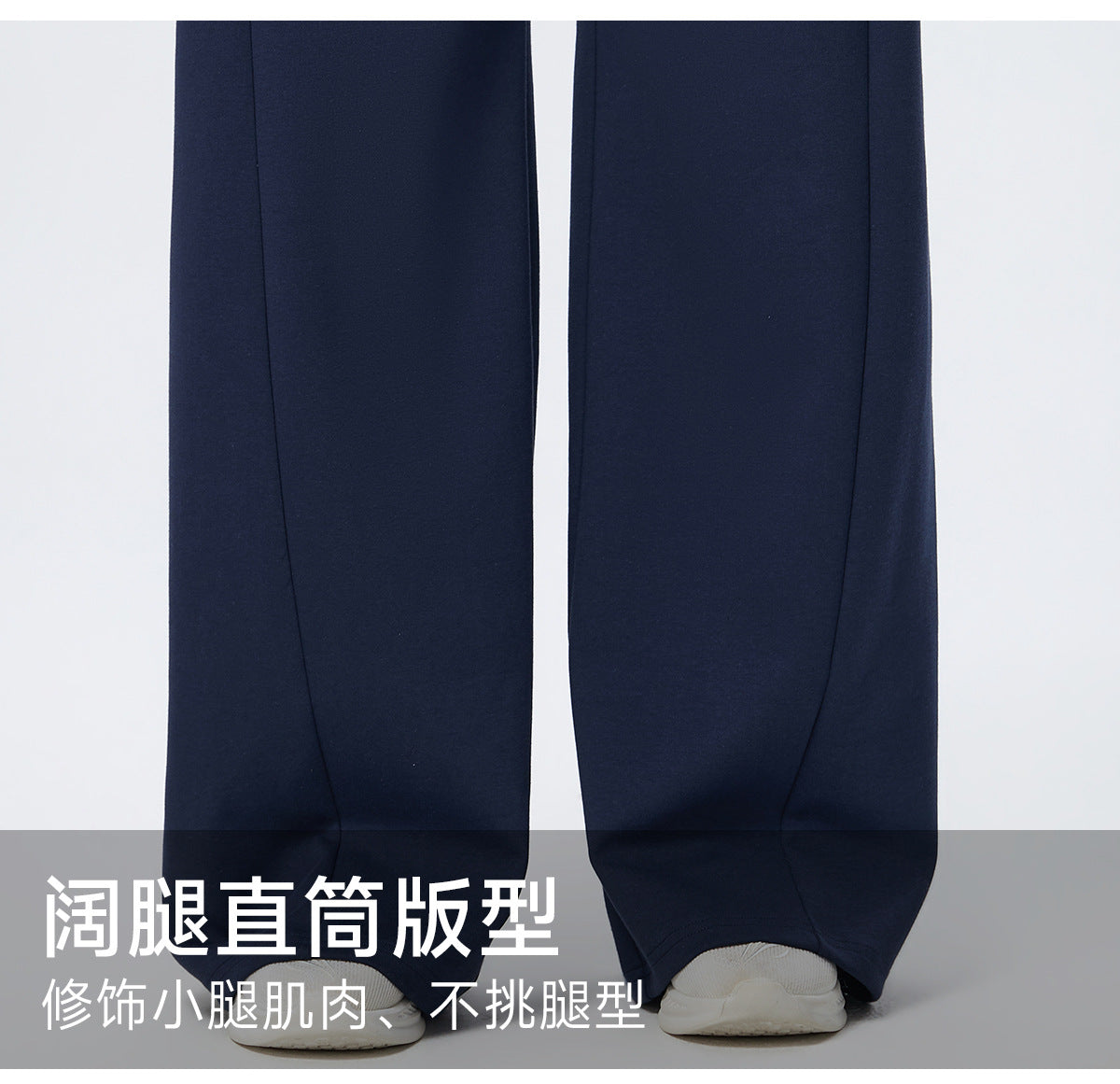 Wholesale Winter Wide-Leg Sweatpants | Relaxed-Fit Heat-Retention Activewear Trousers | fouregg