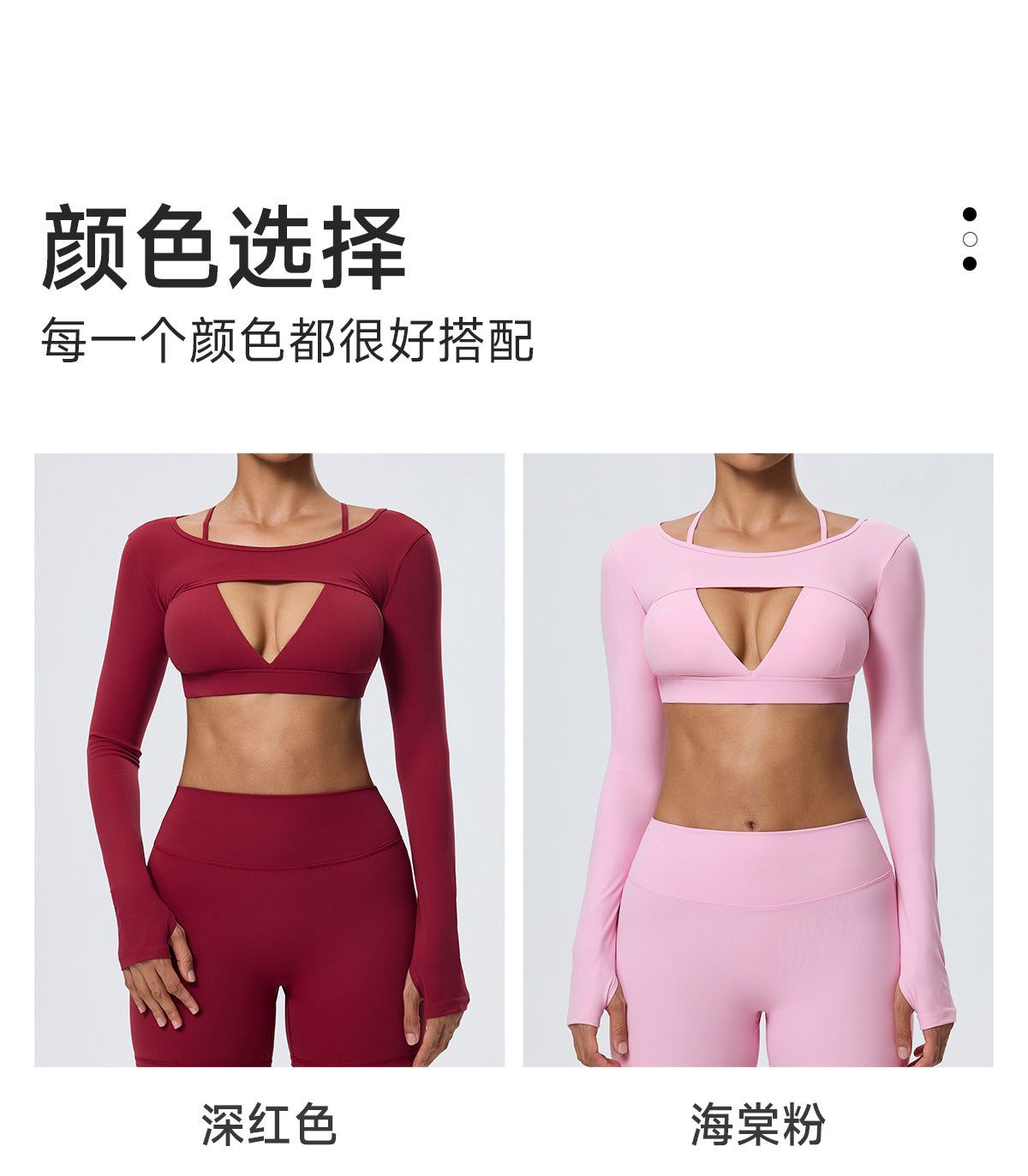 Wholesale Women’s Long-Sleeve Yoga Cover-Up | Bulk Stretch Activewear 62538 | fouregg