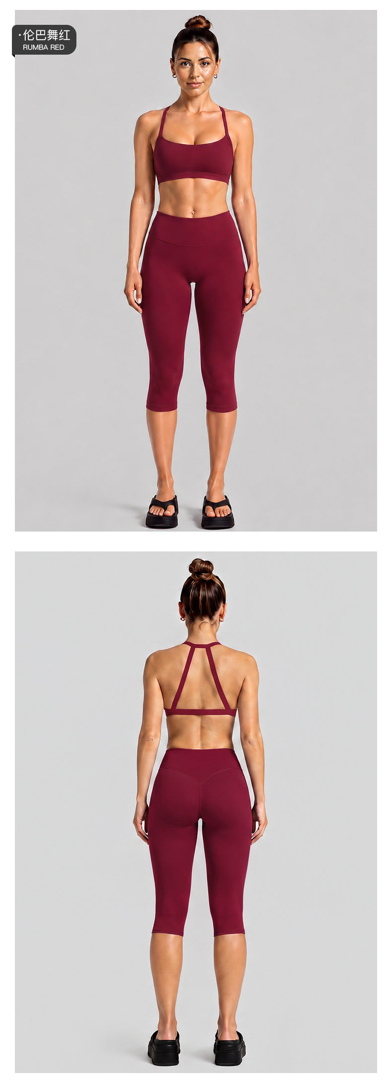 Wholesale Women’s Activewear Set | Halter Neck Sports Bra for Running, Cycling & Pilates | fouregg