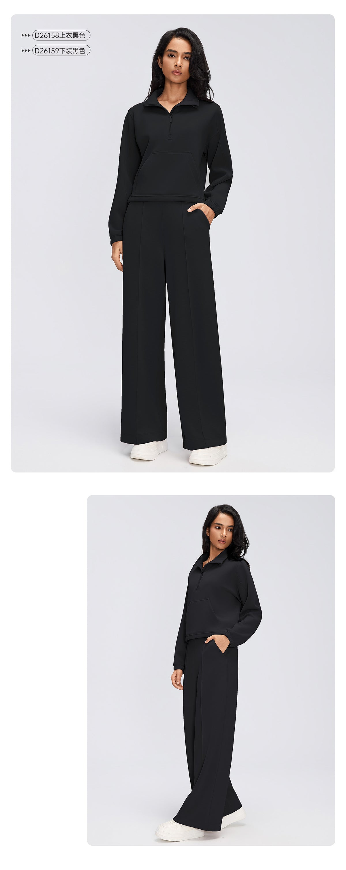 Wholesale Women’s Casual Activewear Set | Relaxed Cropped Sports Jacket & Straight-Leg Trousers | fouregg