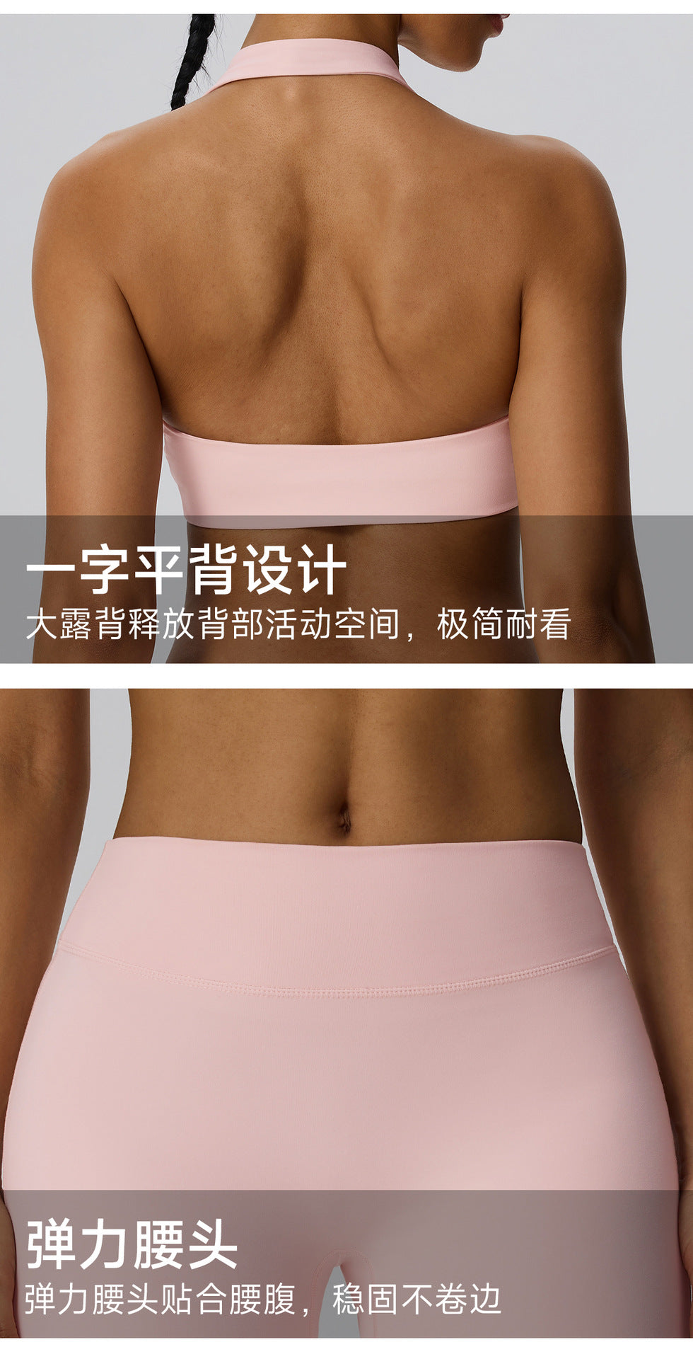 Wholesale Women’s 2-Piece Yoga Set | Bulk Halter Sports Bra & Loose Workout Pants | fouregg