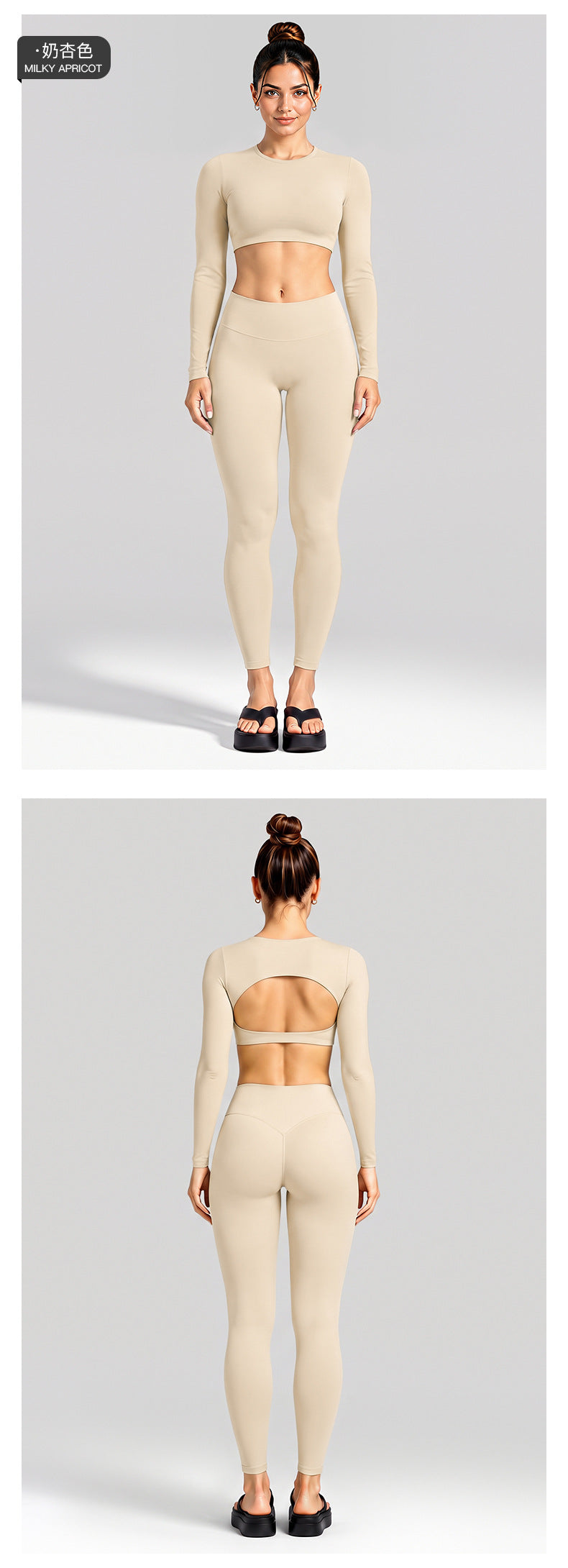 Wholesale Women’s Activewear Set | Cutout Back Long Sleeve Tee & High-Waisted Loose Pants | fouregg