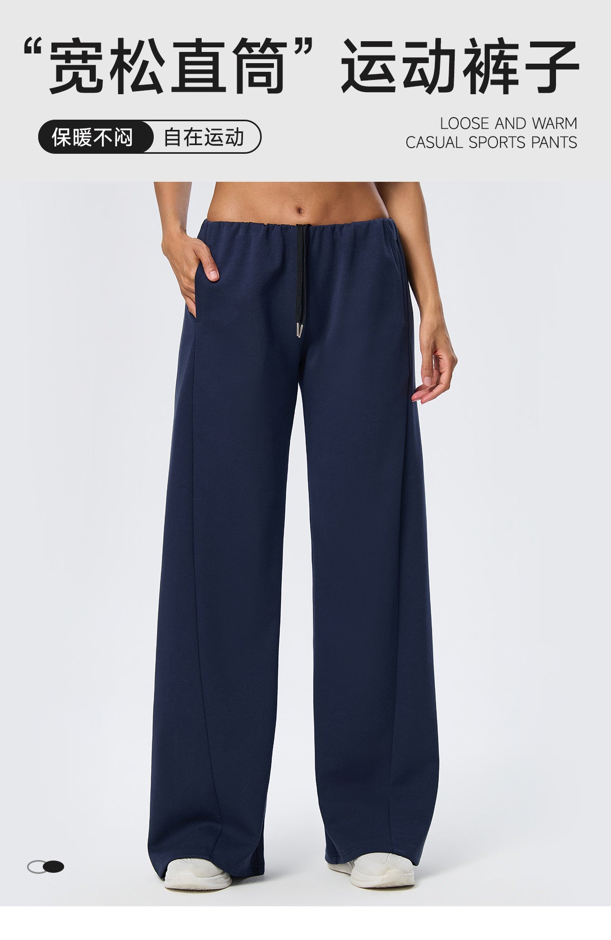 Wholesale Winter Wide-Leg Sweatpants | Relaxed-Fit Heat-Retention Activewear Trousers | fouregg
