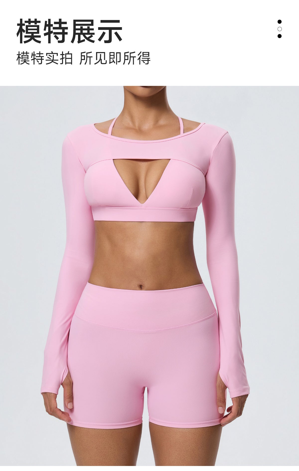 Wholesale Women’s Double-Brushed Yoga Set | Bulk Sports Bra, Sculpting Shorts & Cover-Up | fouregg