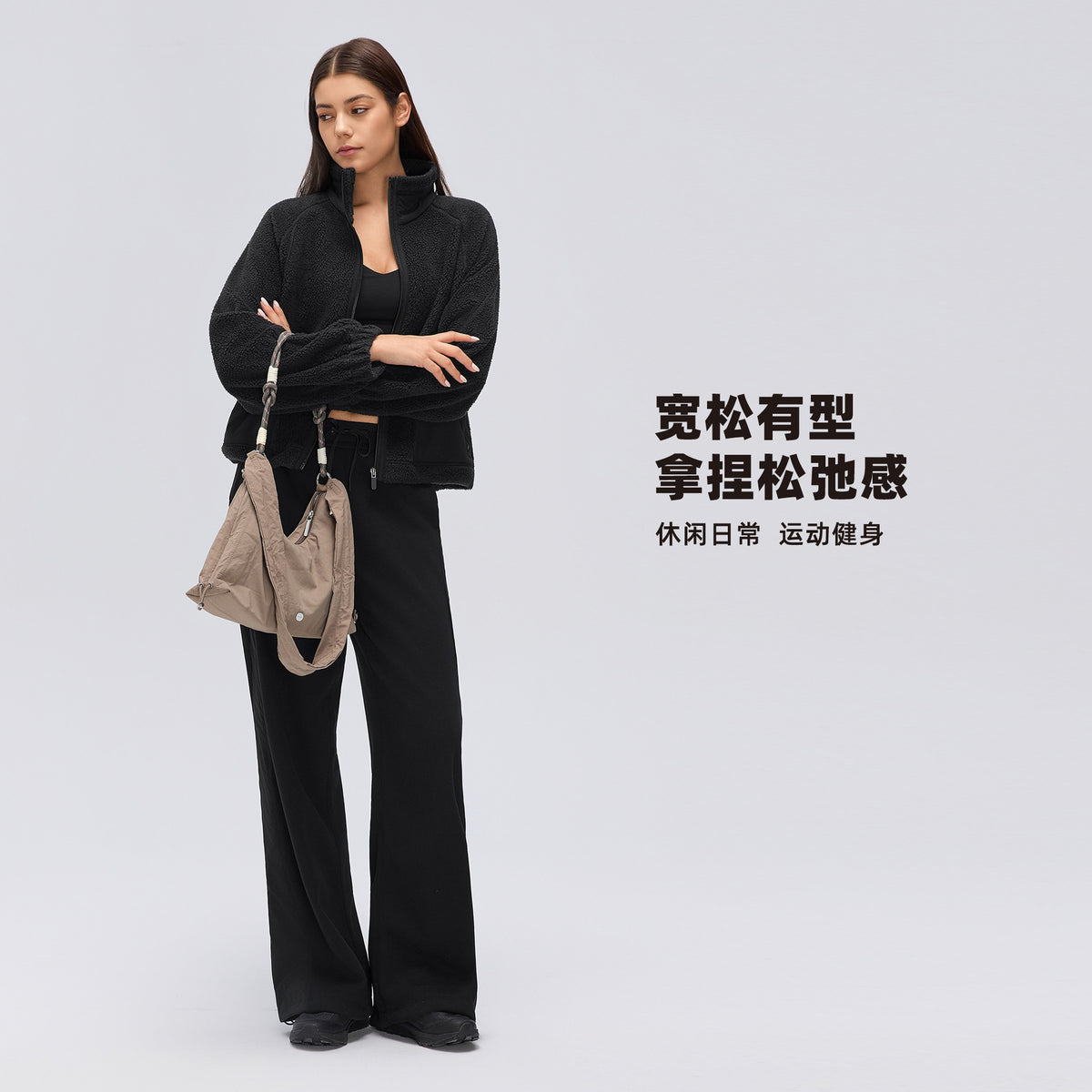 Wholesale Women’s Winter Straight-Leg Sweatpants | Relaxed-Fit Thermal Running & Workout Trousers | fouregg