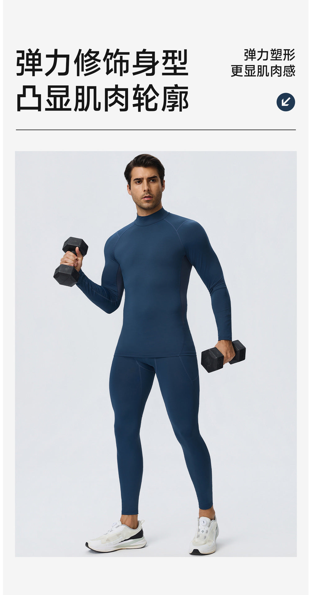 Wholesale Men’s Sculpting Workout Set | High-Stretch Long-Sleeve Shirt & Slim-Fit Gym Pants | fouregg