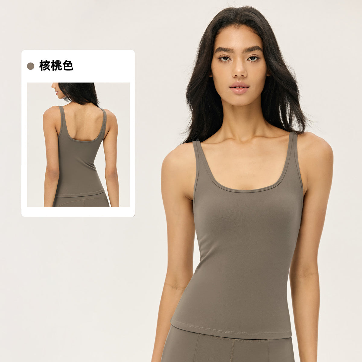 Wholesale Premium Lycra Sports Tank Top | Bulk Built-In Cup Yoga & Fitness Wear | fouregg - Walnut