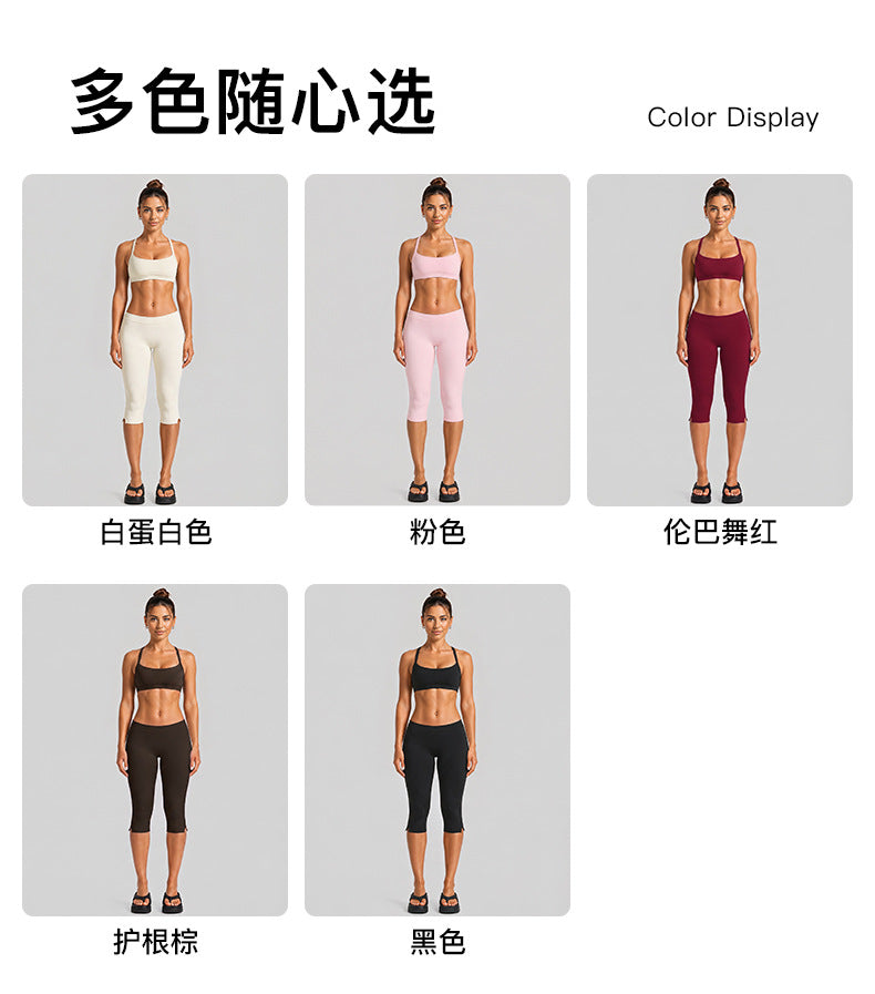 Wholesale Women’s Activewear Set | Quick-Dry Halter Bra & Low-Waist Cycling Shorts | fouregg