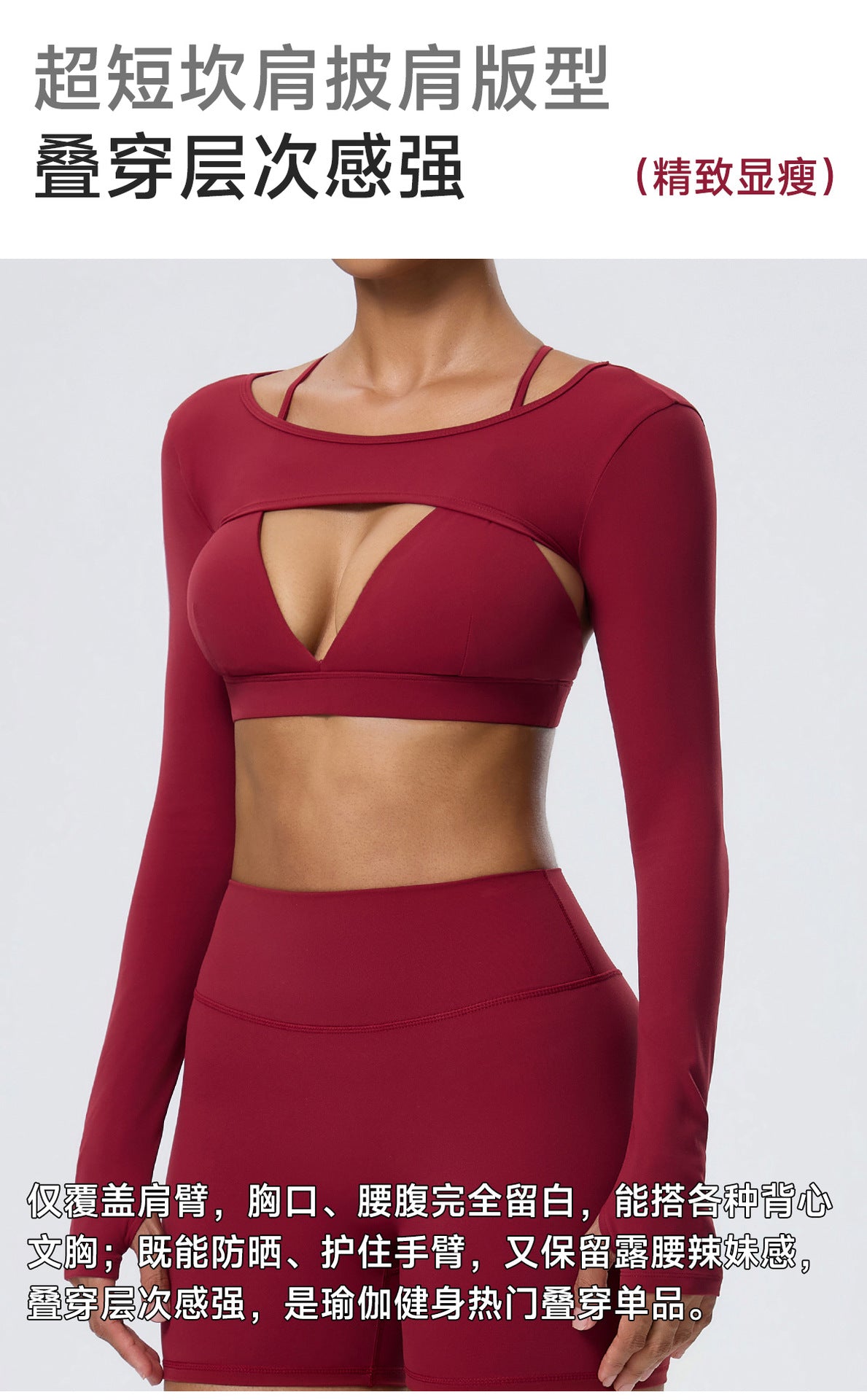Wholesale Nude-Feel Activewear Set | Double-Brushed Bra, Butt-Lift Flare Pants & Cover-Up | fouregg