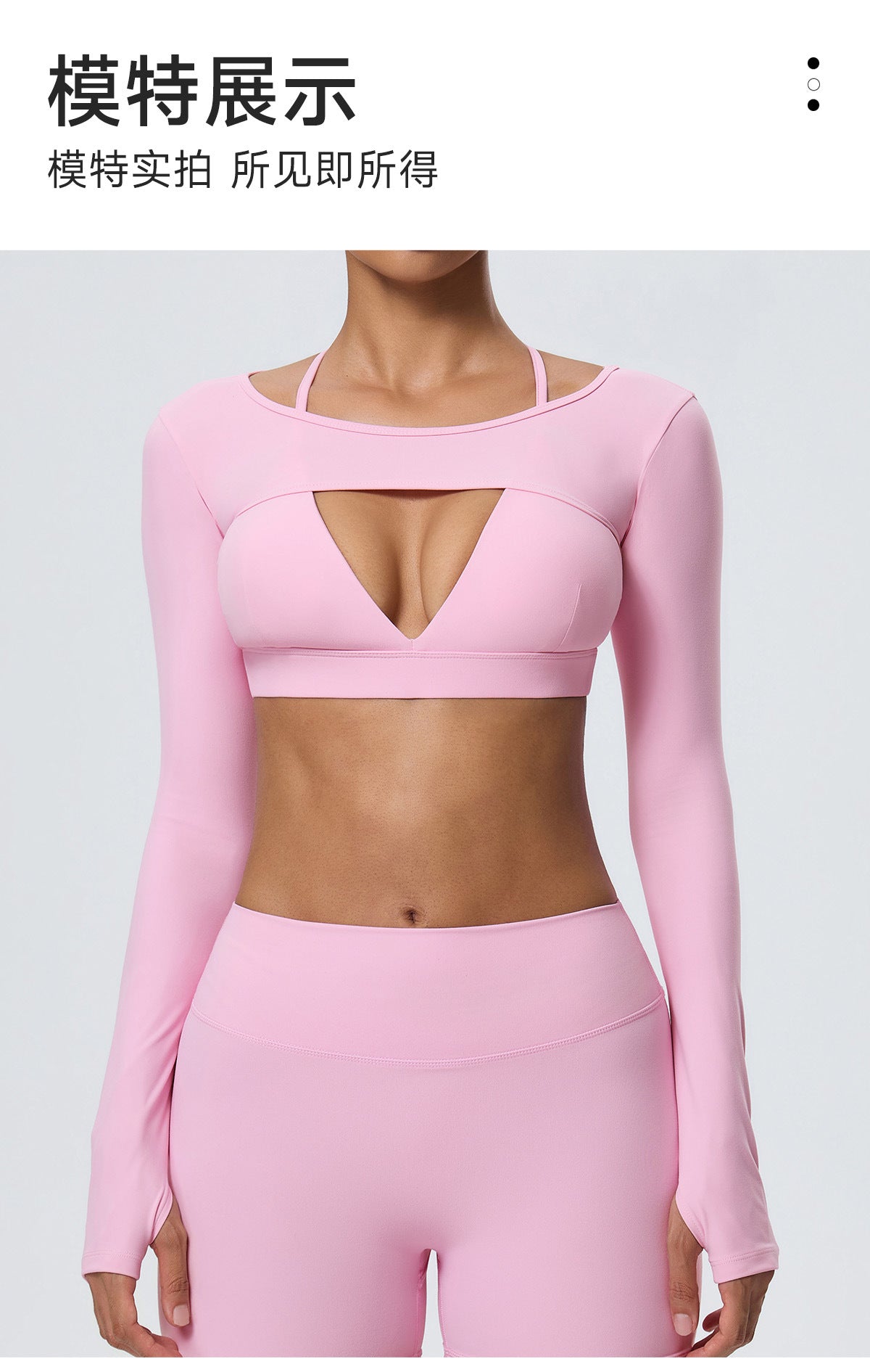 Wholesale Women’s Double-Brushed Activewear Set | Bulk 2-Piece Yoga & Fitness Wear | fouregg