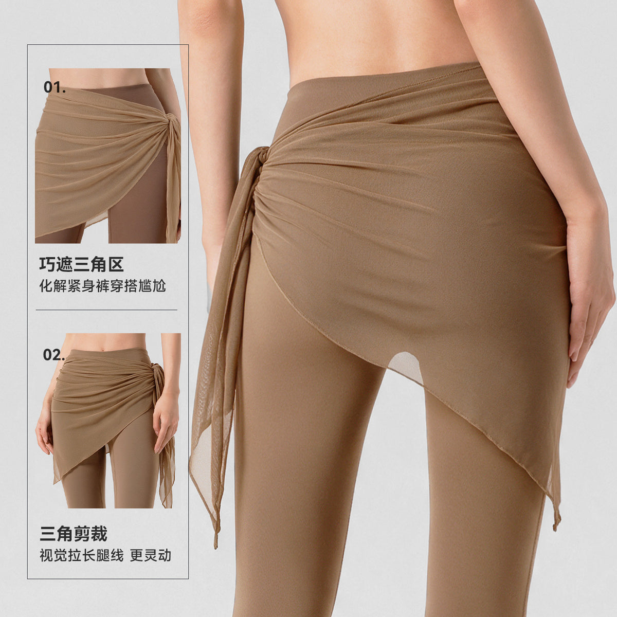 Wholesale Women’s Mesh Skirt Cover-Up | Bulk Sheer Layering & Anti-Exposure Activewear | fouregg