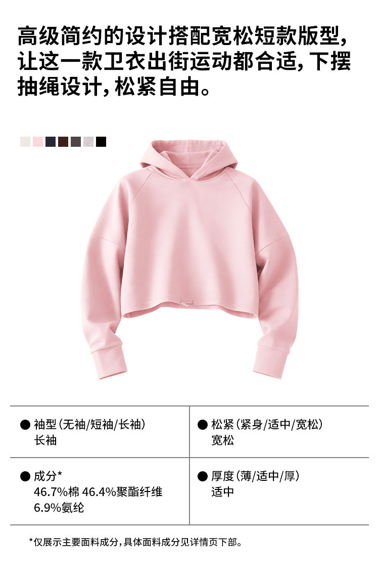 Wholesale Women’s Cropped Sweatshirt | Bulk Relaxed-Fit Hooded Workout Top | fouregg