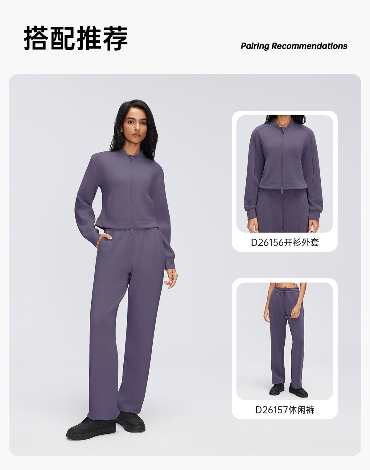 Wholesale Women’s Casual Activewear Jacket D26156 | Cropped Long-Sleeve Training Top | fouregg