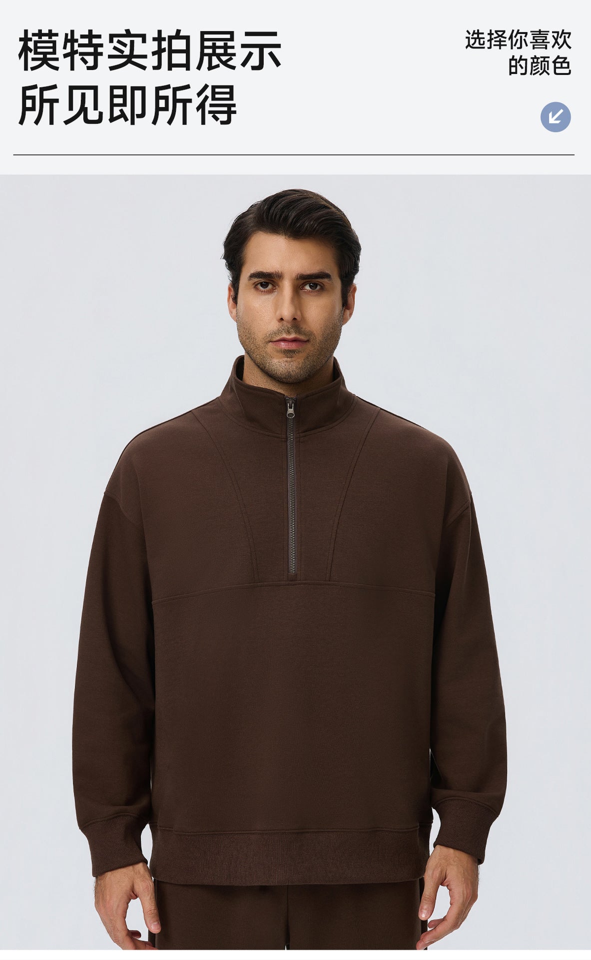 Wholesale Men’s Half-Zip Sports Pullover | Bulk Relaxed-Fit Thermal Workout Top 61531 | fouregg