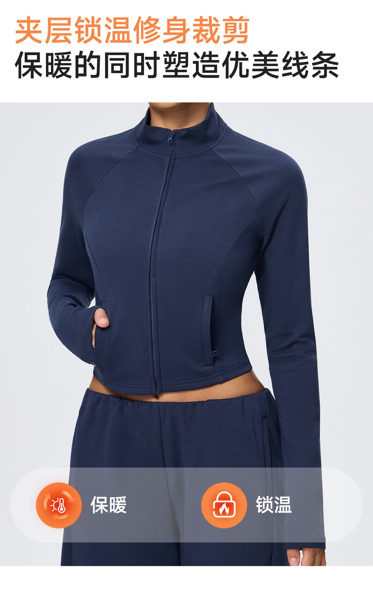 Wholesale Winter Activewear Jacket | Slim-Fit Heat-Retention Cropped Workout Top | fouregg