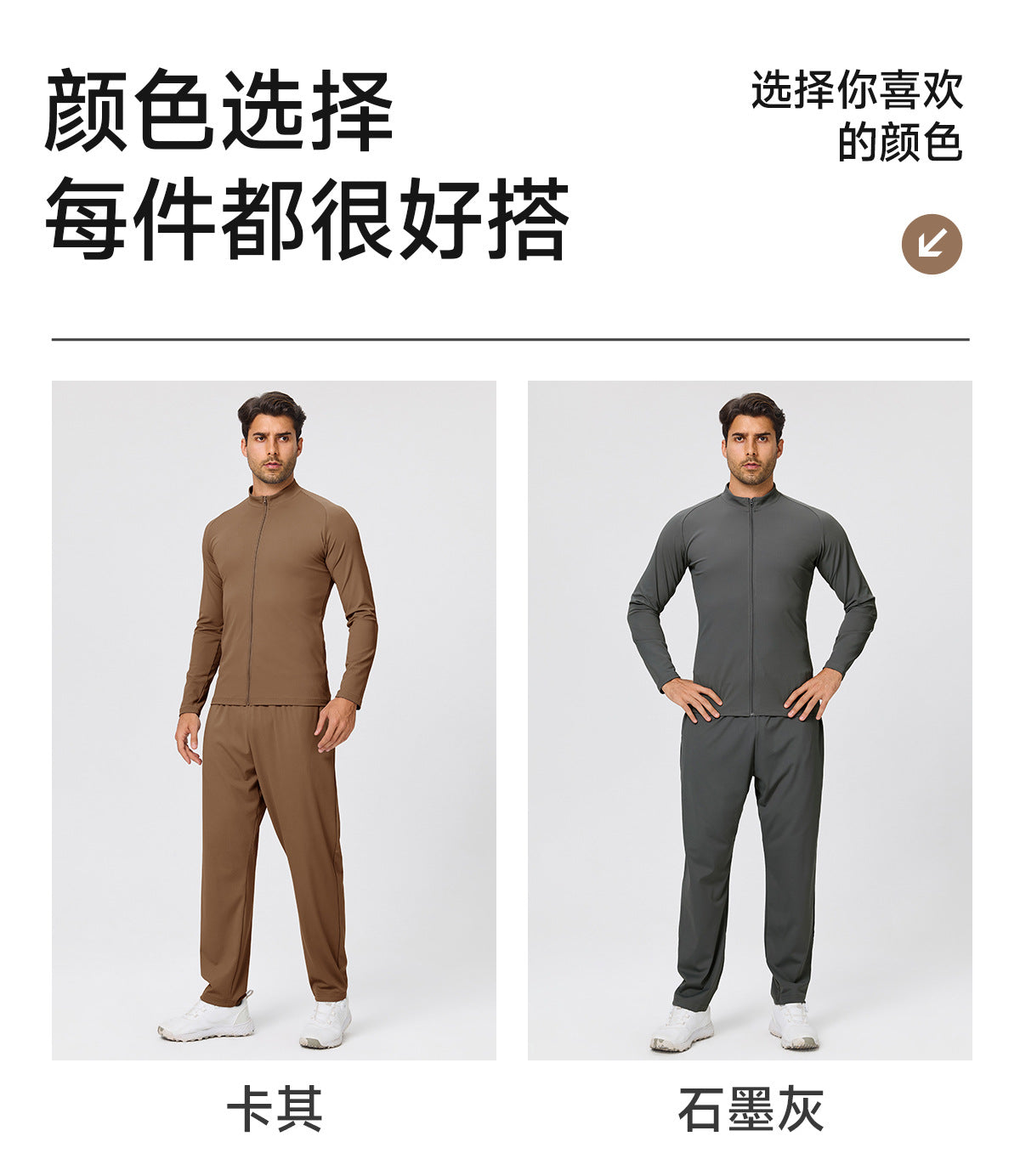 Wholesale Men’s Winter Sports Set | Bulk Lightweight Fleece Fitness & Casual Wear | fouregg