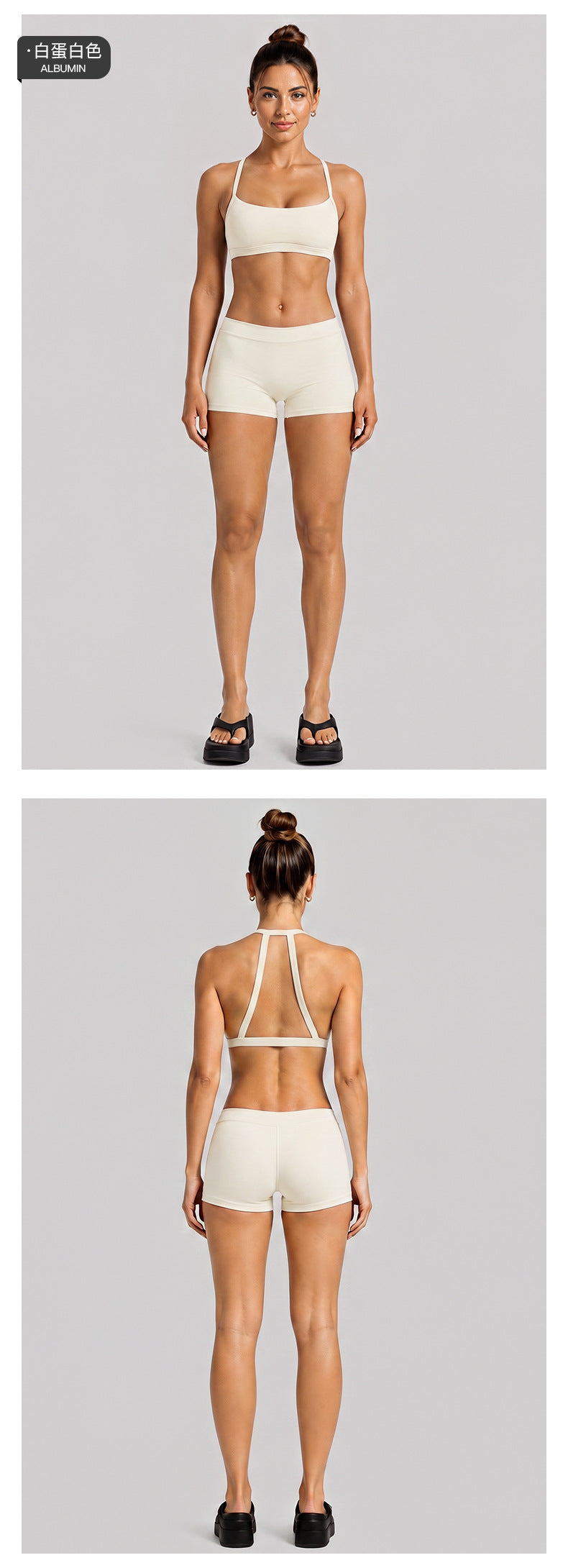 Wholesale Women’s Activewear Set | Quick-Dry Halter Bra & Low-Waist Cycling Shorts | fouregg