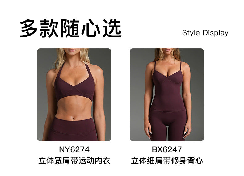 Wholesale Women’s Activewear Set | Backless Quick-Dry Tank Top for Running & Pilates | fouregg