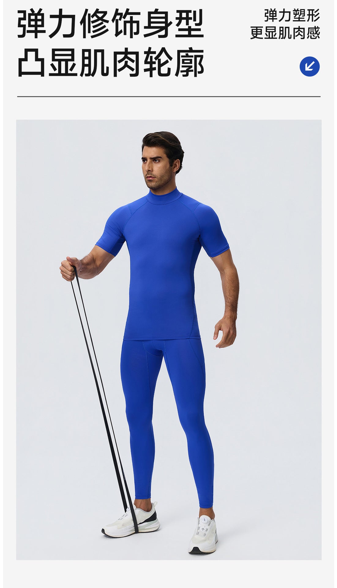 Wholesale Men’s Sculpting Workout Set | High-Stretch T-Shirt & Slim-Fit Fitness Pants | fouregg