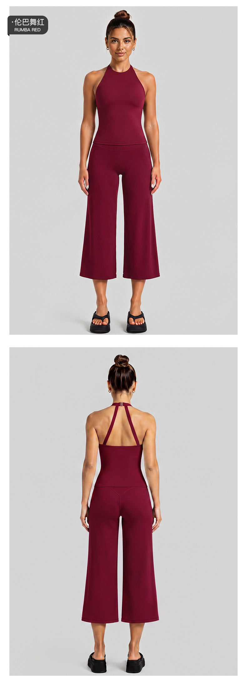 Wholesale Women’s Activewear Set | Slimming Sports Tank & Loose-Fit Workout Pants | fouregg